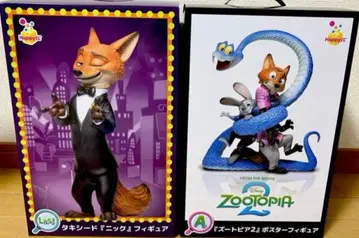 주토피아2 해피 복권 A상 라스트상 피규어 세트