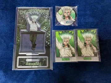 Dr.STONE 센쿠 모음 판매