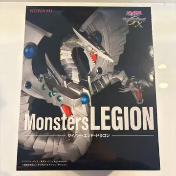 Monsters LEGION 사이버 엔드 드래곤