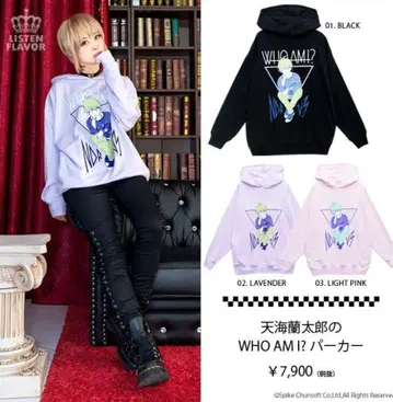 리슨 플레이버 아마미 란타로 후드티 뉴 단간론파 V3