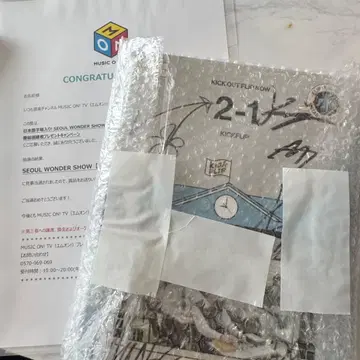 kickflip 사인 포함 앨범