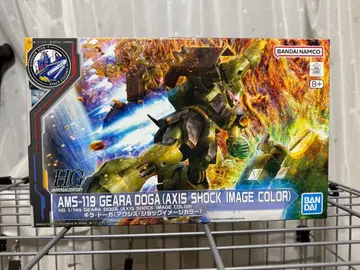 HG 1/144 GEARA DOGA (AXIS SHOCK COLOR)