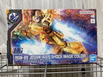 HG 1/144 RGM-89 JEGAN (AXIS SHOCK)