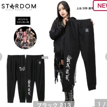 스타덤 종이상자 슈가 팬츠 L 남성용 아베일 스티커