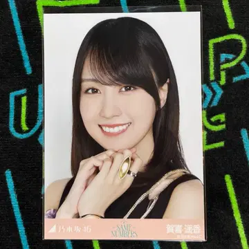 노기자카46 카키 하루카 브로마이드 Same numbers 요리2