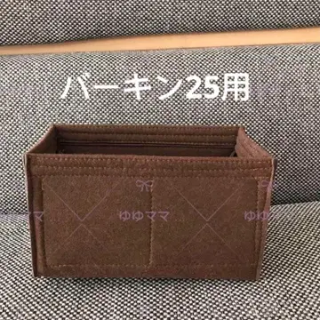 새상품 백인백 이너백 갈색 브라운색 25cm