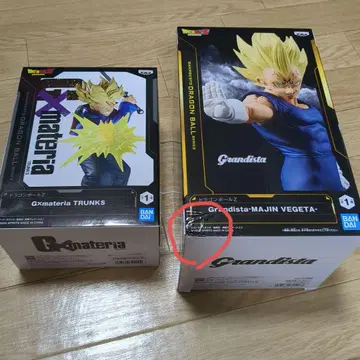 드래곤볼 Z Grandista-마인 베지터 트렁크 세트
