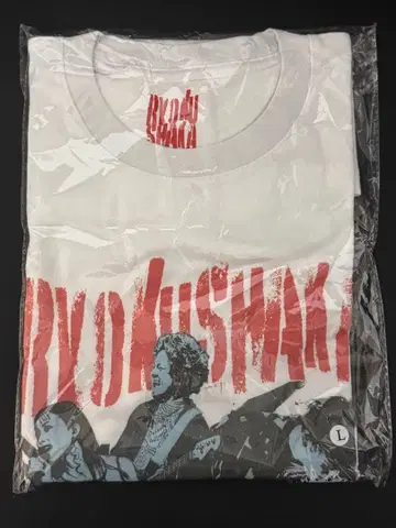 녹황색 사회 밴드 T셔츠