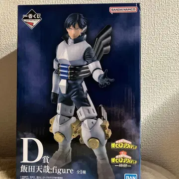 나의 히어로 아카데미아 히로아카 이이다 텐야 피규어 1번 복권 D상