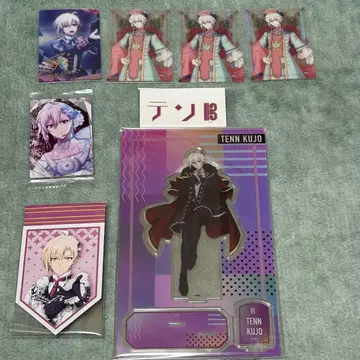 쿠죠 텐 세트