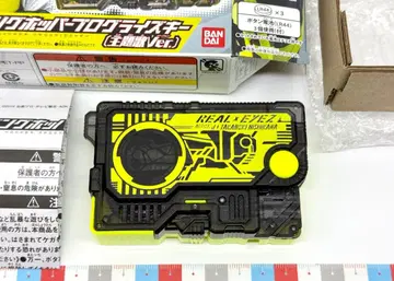 DX 샤이닝 호퍼 프로그라이즈 키 주제가 Ver. 가면라이더 제로원