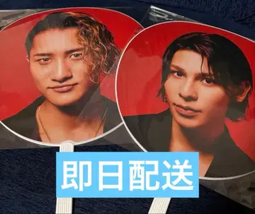 [당일 배송] 점보 부채 SnowMan ON 라울 이와모토