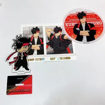 하이큐 쿠로오 테츠로 응원단 세트