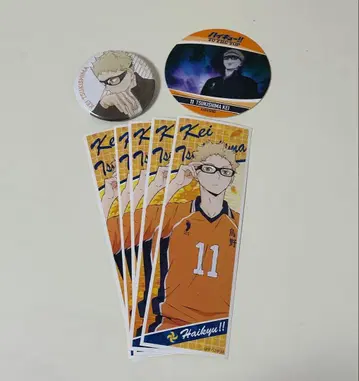 하이큐!! 츠키시마 케이 세트 3월 상순 판매 종료