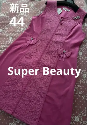 새상품 Super Beauty 꽃 퀼팅 베스트 프론트 오픈 원피스 44