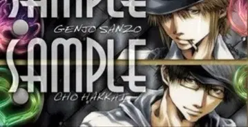 최유기 스트랩 삼장 팔계