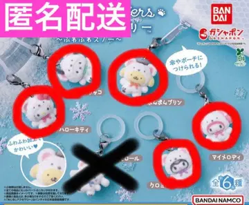 메지루시 액세서리 산리오 캐릭터즈 ~포근포근 스노우~