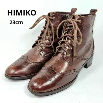 히미코 숏부츠 23cm 윙팁 사이드 지퍼 브라운