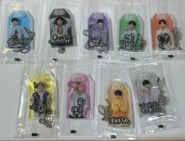 SnowMan [ 너는 나의 것 ] 특전 부적 키링 9인 세트