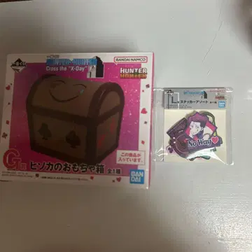 HUNTER x HUNTER G상 힌카의 장난감 상자 L상 스티커 모듬