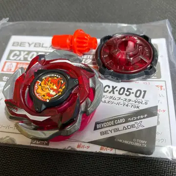 헬즈 리퍼 T4-70K