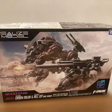 타카라토미몰 한정판 조이드 캐노리 모르가 & 헬캣 수비대 사양