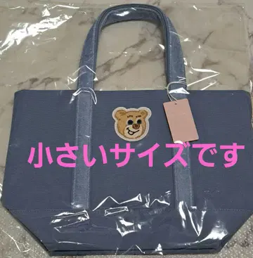 [미사용 새상품] 레어 인기 블루 스몰 페이러 올드 테디 와펜 토트