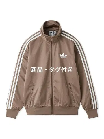 SNIDEL [ adidas Originals ] 트랙 자켓