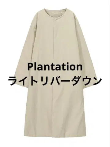 새상품 Plantation 라이트 리버 다운 M
