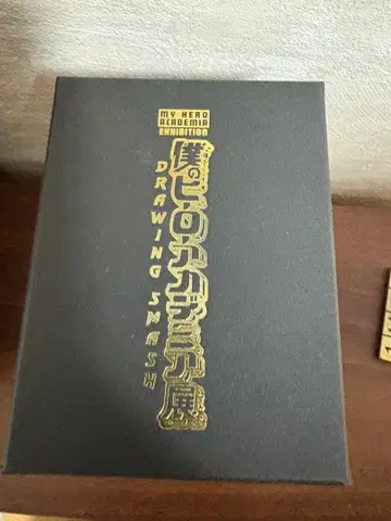 나의 히어로 아카데미아 전시회 호리코시 코헤이 자화상 합금 피규어