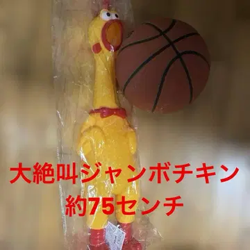 새상품 미개봉 대절규 점보 치킨 약 75cm 인기 색상 옐로우 컬러