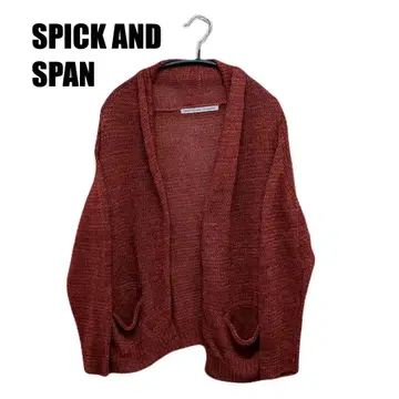 SPICK AND SPAN 린넨 100% 가디건 보르도 [ Z18 ]