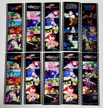 마크로스 폭음 영화제 방문객 특전 필름 프레임풍 책갈피 묶음 판매