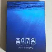 종의기원 | 브랜드 중고거래 플랫폼, 번개장터