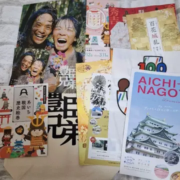 도요토미 형제 그랜드 프리미어 IN 아이치.나고야