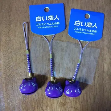 시로이 코이비토 푸르미와 라무루의 방울 3개 세트