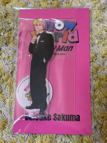 Snow Man 사쿠마 다이스케 아크릴 스탠드 Snow World