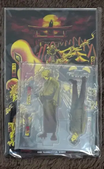 키타로 탄생 게게게의 수수께끼 아크릴 디오라마 A 슈퍼 로그