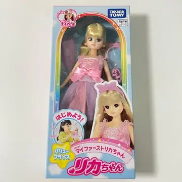 나의 퍼스트 리카짱