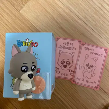 BBNEXDO 명명 럭키드로우 피규어 스티커