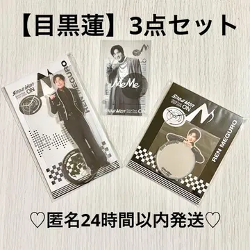 [ 메구로 렌 ] 3세트 Snow Man Dome Tour ON