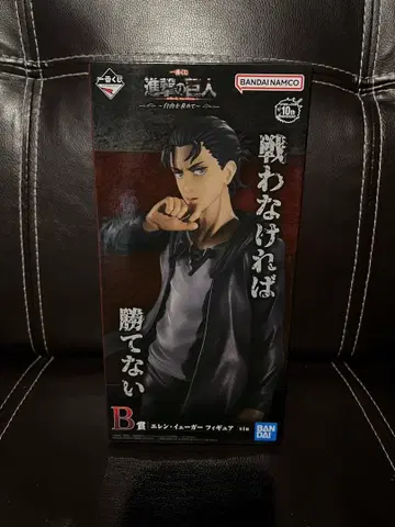 진격의 거인 엘렌 예거 B상 피규어