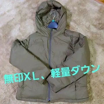 무인경량, XL 다운 자켓