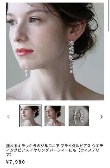 가든 오브 그레이스 귀찌 결혼식