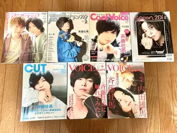 사이토 소마 잡지 16권 세트