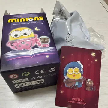 미니언즈 침대 시간 스토리 세트