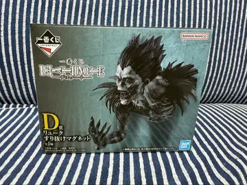 제일복권 DEATH NOTE D상 류크 스리누케 마그넷