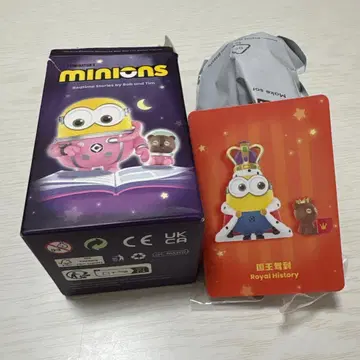 미니언즈 로열 히스토리 캐릭터 굿즈