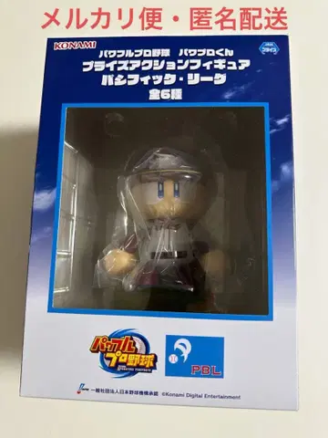 파워프로 군 프라이스 액션 피규어 퍼시픽 리그 라쿠텐