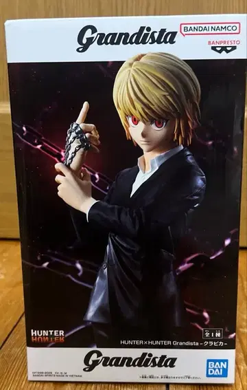 크라피카 피규어 헌터헌터